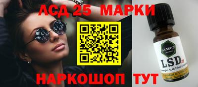 ГАЛЛЮЦИНОГЕННЫЕ ГРИБЫ Аргун