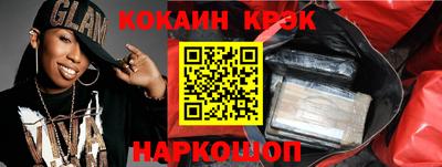 метамфетамин Аргун