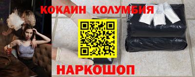 метамфетамин Аргун