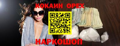 бутик Апшеронск