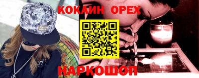 спайс Апрелевка