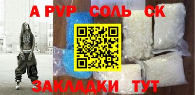 метамфетамин Аргун