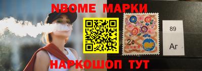 кокаин премиум Апрелевка