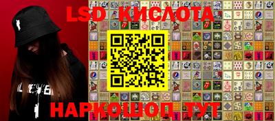 спайс Апрелевка