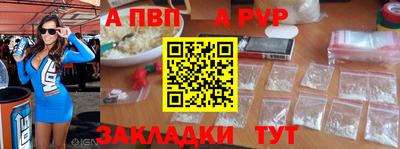 бутик Апшеронск
