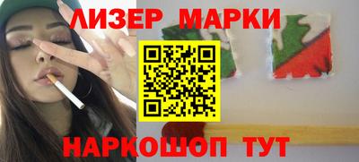 метамфетамин Аргун