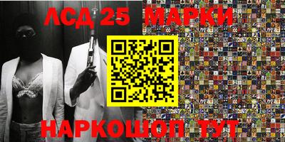 амф Апшеронск