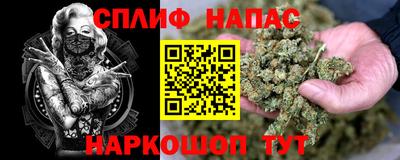 бутик Апшеронск