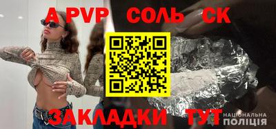 кокаин премиум Апрелевка