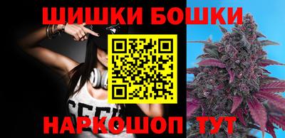 бутик Апшеронск