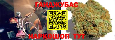 метамфетамин Аргун