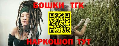 спайс Апрелевка