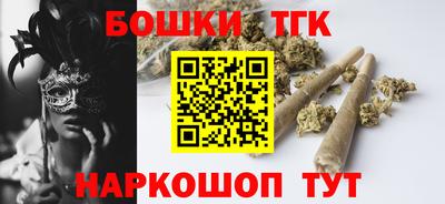метамфетамин Аргун