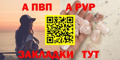 бутик Волжск