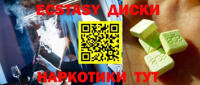 метамфетамин Аргун