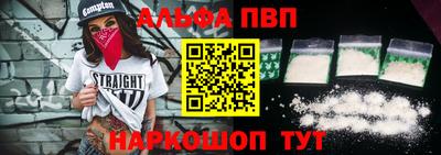 кокаин премиум Апрелевка