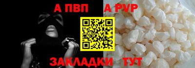 амф Апшеронск