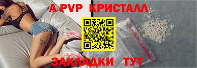 бутик Апшеронск