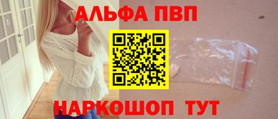 спайс Апрелевка