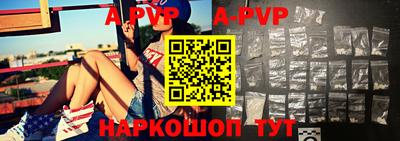 кокаин премиум Апрелевка