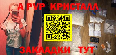 бутик Апшеронск