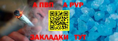 бутик Апшеронск