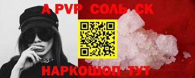 метамфетамин Аргун