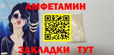 бутик Апшеронск