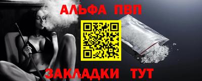 бутик Апшеронск