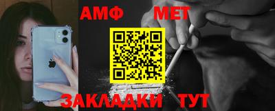 бутик Апшеронск