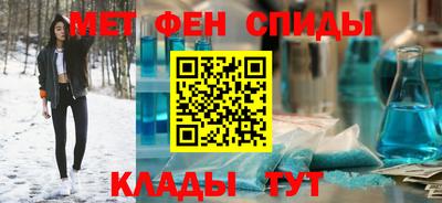 амф Апшеронск