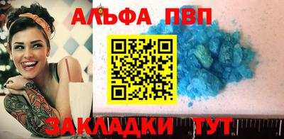 амф Апшеронск