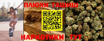 кокаин премиум Апрелевка