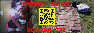 амф Апшеронск