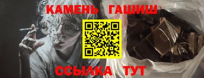 метамфетамин Аргун