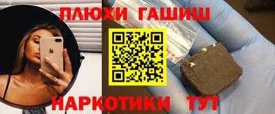 ГАЛЛЮЦИНОГЕННЫЕ ГРИБЫ Аргун