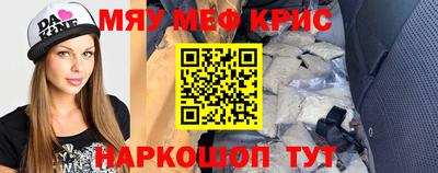 метамфетамин Аргун