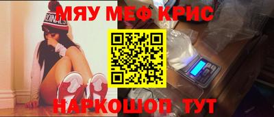 прущие грибы Волгодонск