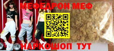 бутик Апшеронск