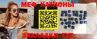 бутират Волжский