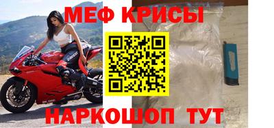 метамфетамин Аргун
