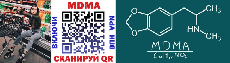 сколько стоит  Великий Новгород  hydra ONION  МДМА VHQ 