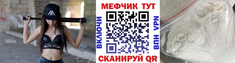 Мефедрон кристаллы Великий Новгород