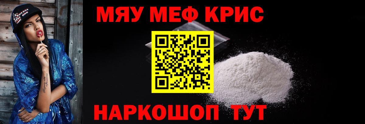 Кетамин  Великий Новгород  Кокаин  Экстази  ГАШИШ  Бошки Шишки  Мефедрон  