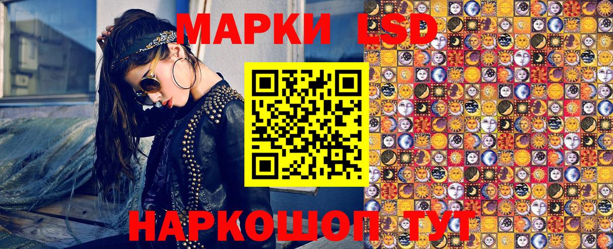 Марки 25I-NBOMe 1500мкг Великий Новгород