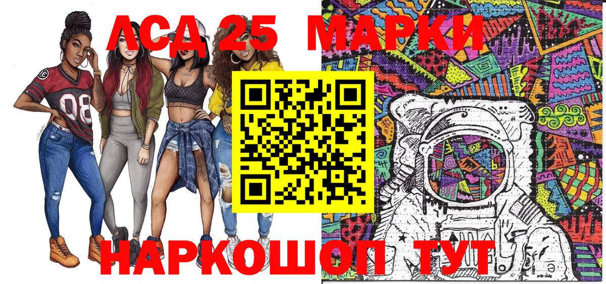 Наркотические марки 1500мкг Великий Новгород