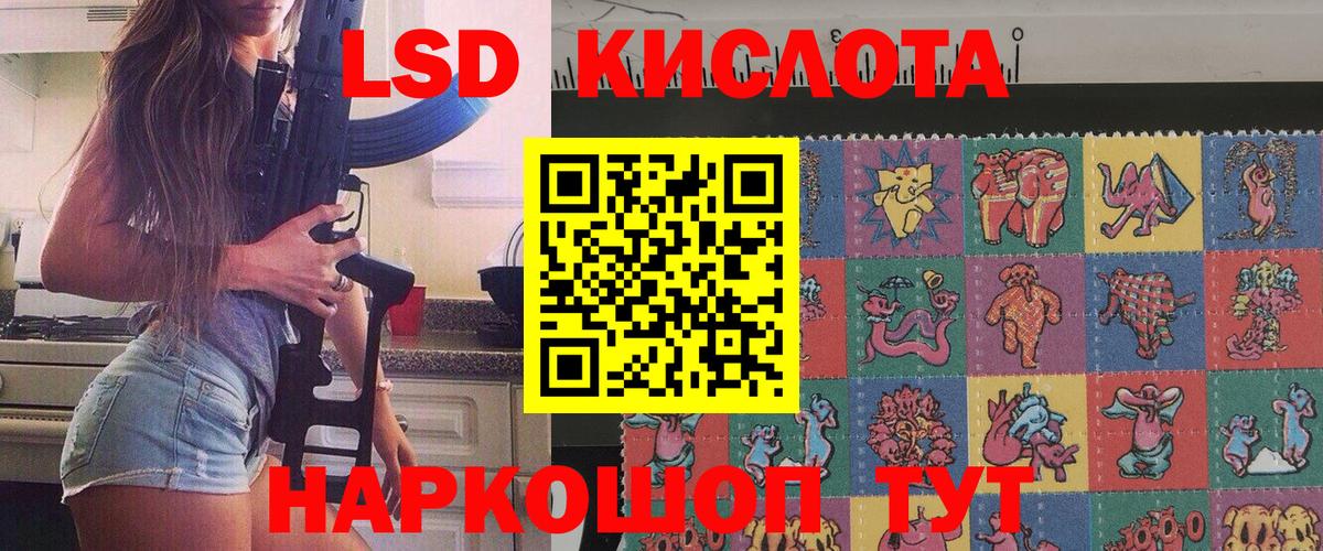 Великий Новгород  Марки N-bome  Вход с VPN  Наркотические марки 1,8мг 