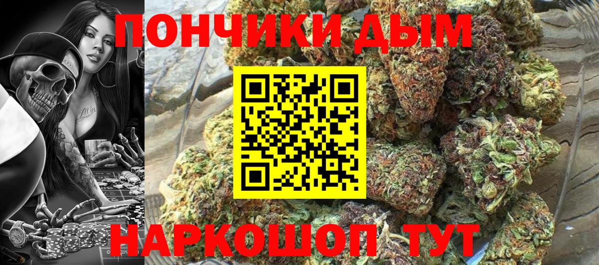 Бошки марихуана индика  Марихуана White Widow  Великий Новгород 