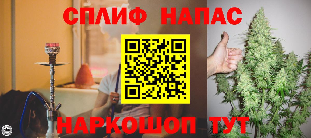 Канабис MAZAR Великий Новгород