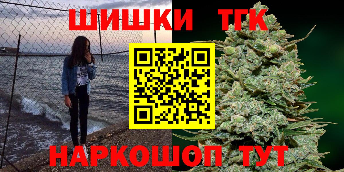 Конопля OG Kush  Каннабис план  Великий Новгород  Вход с VPN 